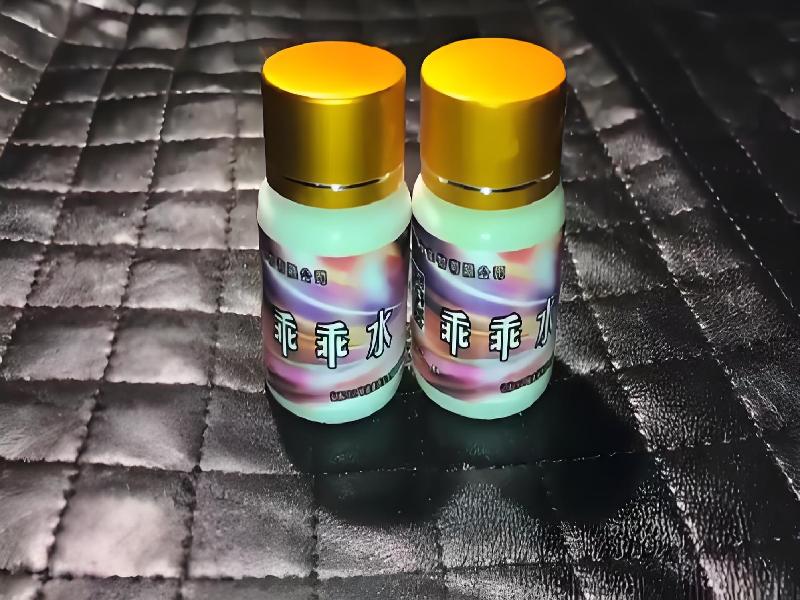 成人催药迷用品3683-aSN型号